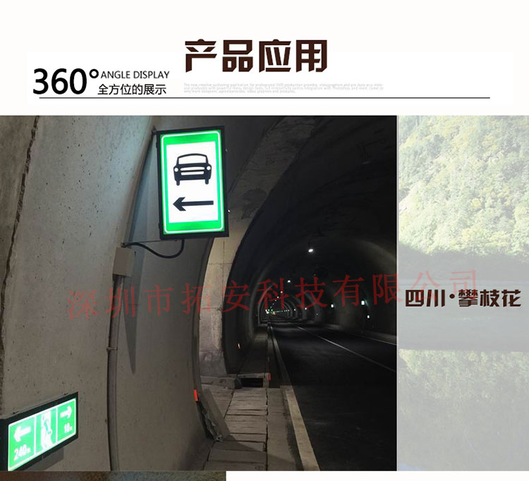 緊急停車帶詳情頁(yè)_08.jpg