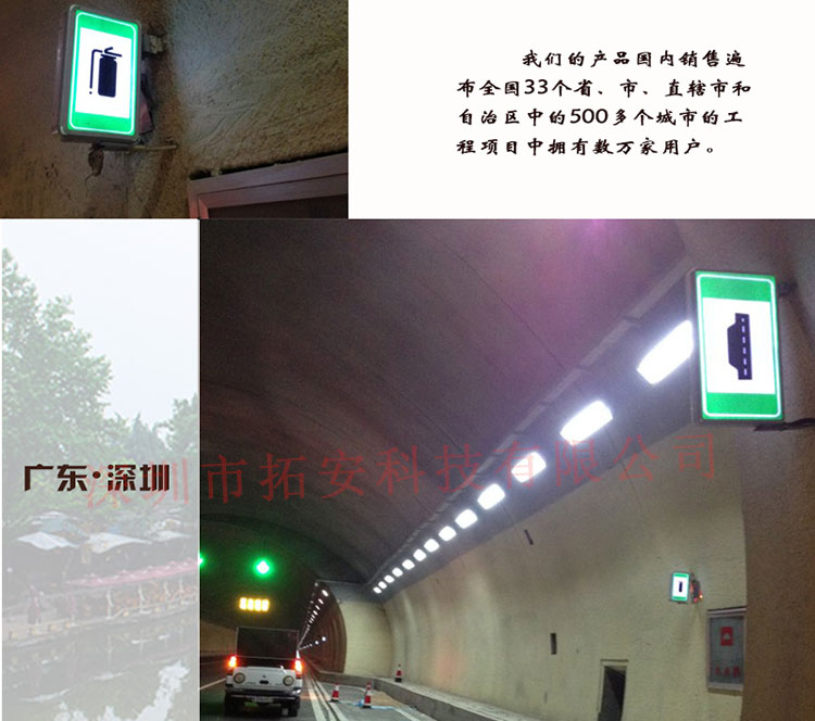 緊急停車帶詳情頁(yè)_09.jpg