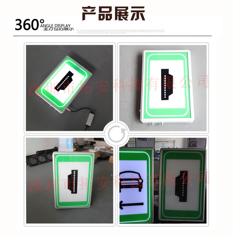 緊急停車帶詳情頁(yè)_07.jpg