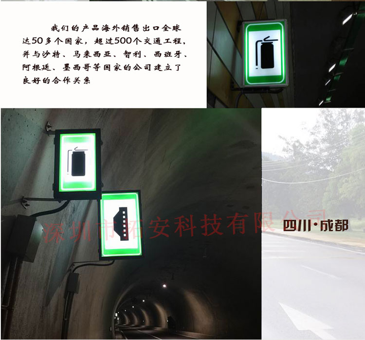 緊急停車帶詳情頁(yè)_10.jpg