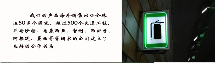 人行橫洞詳情頁_09.jpg