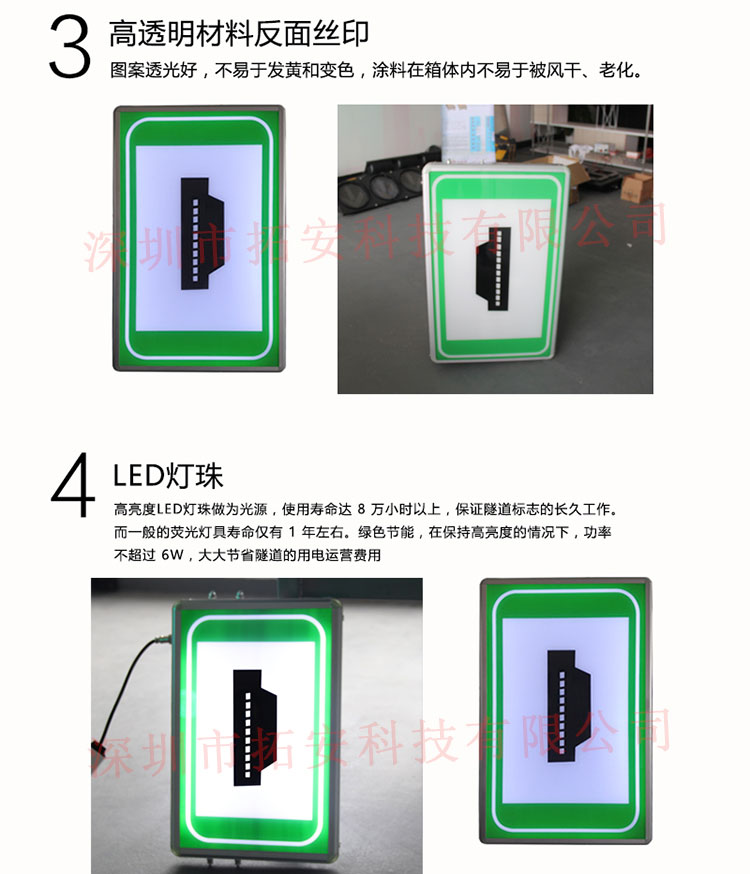 緊急停車帶詳情頁(yè)_05.jpg