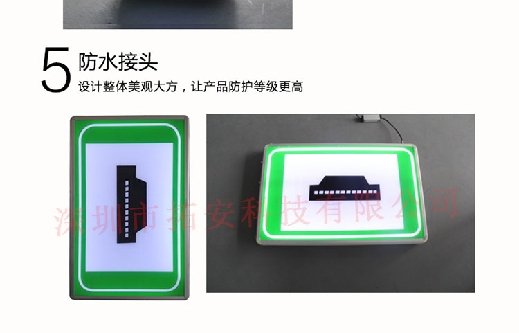 緊急停車帶詳情頁(yè)_06.jpg