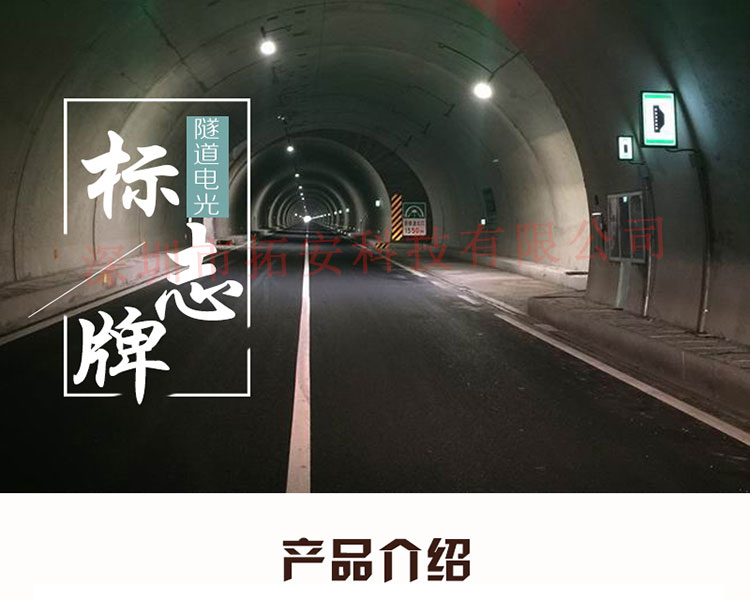 緊急停車帶詳情頁(yè)_01.jpg