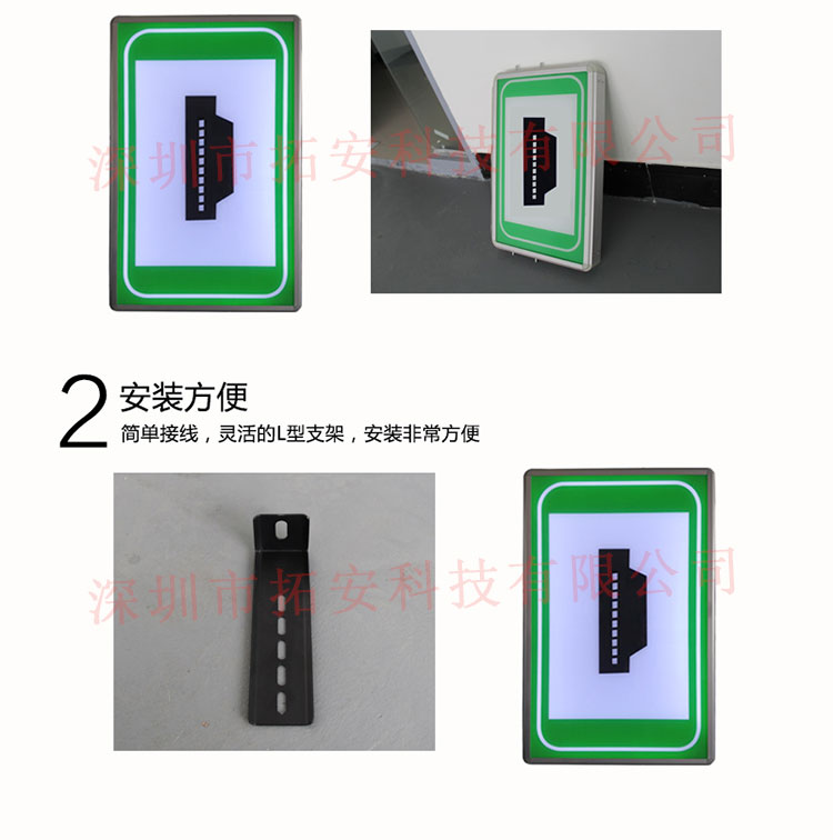 緊急停車帶詳情頁(yè)_04.jpg