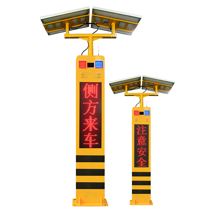 太陽(yáng)能平交路口智能安全預(yù)警裝置